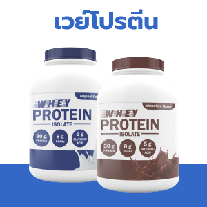 whey-protein-oem