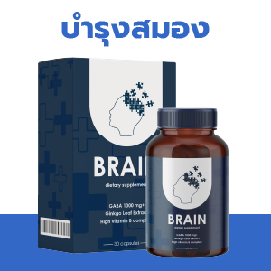 brain-supplement-oem