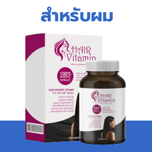 hair-supplement-oem