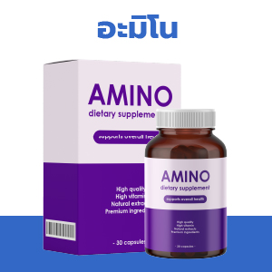 amino-supplement-oem
