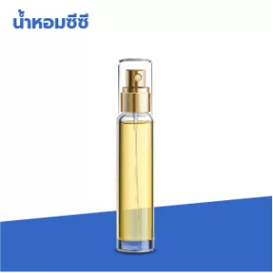 รับผลิตน้ำหอมซีซีขั้นต่ำน้อยibio