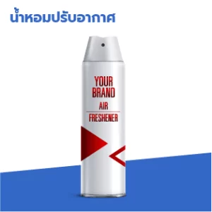 รับผลิตน้ำหอมปรับอากาศราคาถูกibio