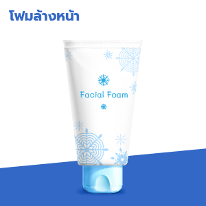 รับผลิตโฟมล้างหน้าสร้างแบรนด์ibio