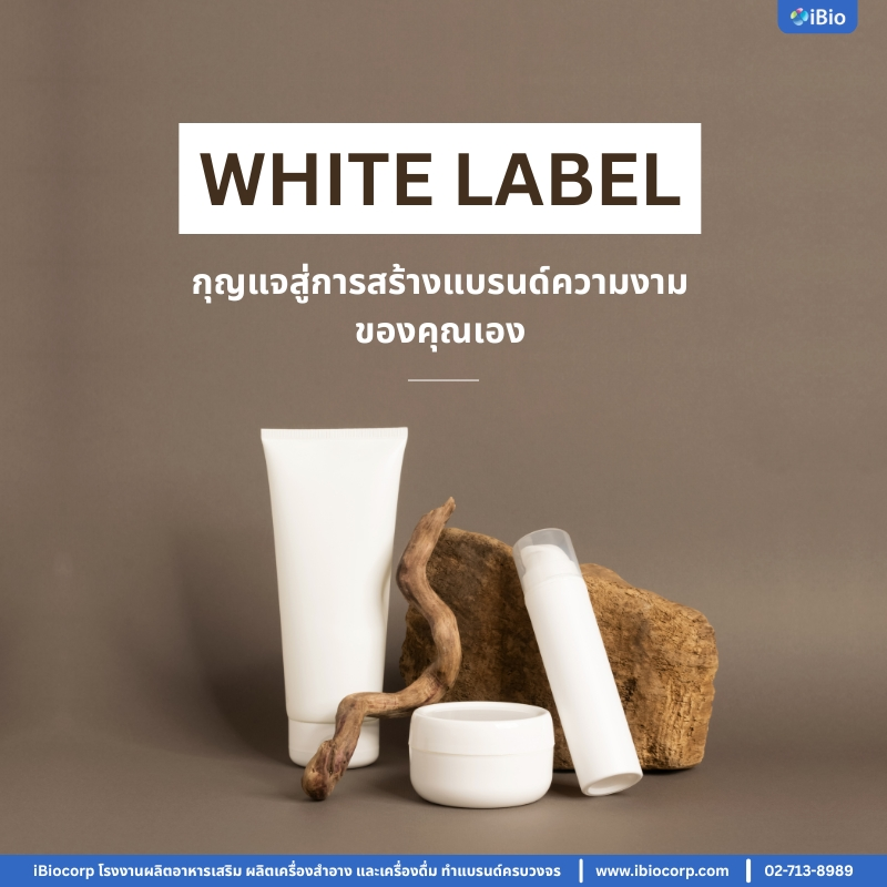white-label-cosmetics-thailand