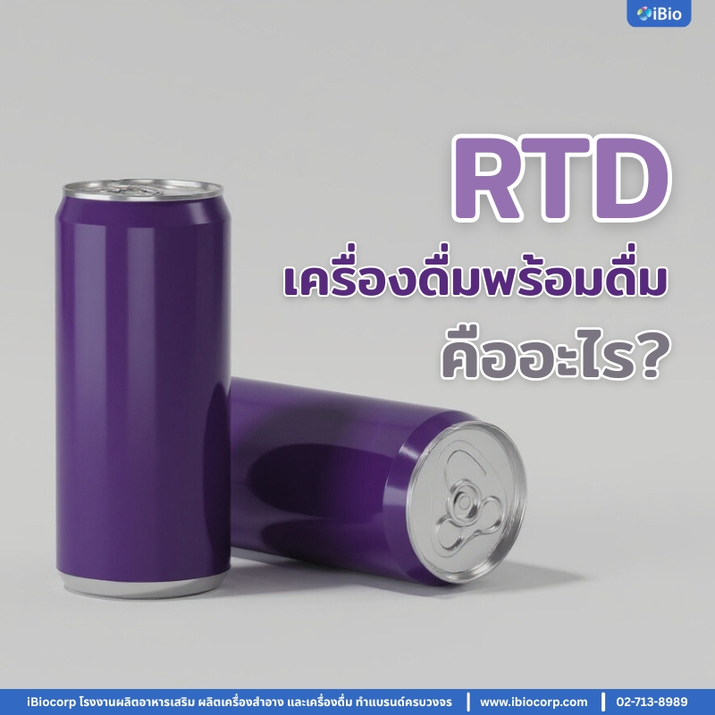 rtd-ready-to-drink-functional-beverages