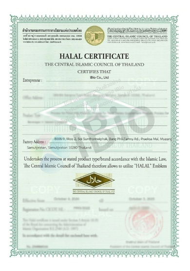ใบรับรองมาตรฐาน Halal ของโรงงาน iBio